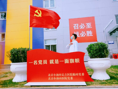 北京清華長庚醫(yī)院辛亞雄要舉辦婚禮啦