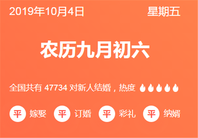 婚慶公司