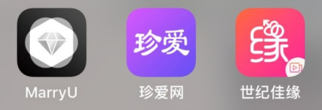 三款相親軟件