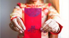 在北京，參加婚禮要隨多少份子錢？
