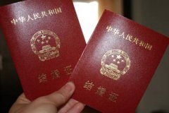 北京民政局可以網上預約嗎？CHOCO告訴你答案