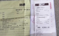 北京曬唐婚慶公司失聯 建議新人選擇靠譜的北京婚慶公司