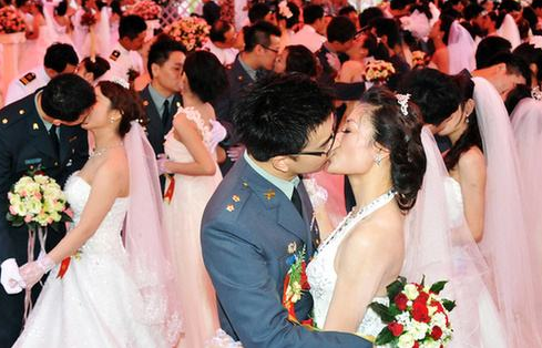 集體婚禮