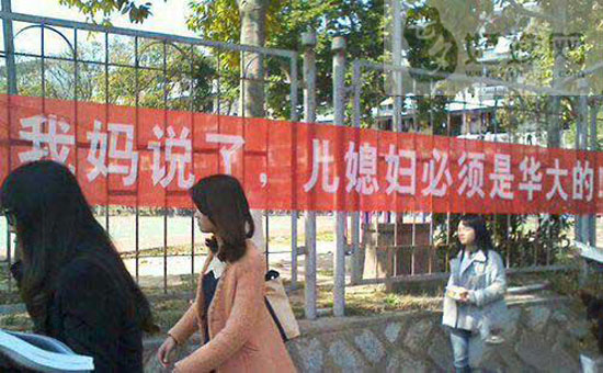 結婚那些尷尬搞笑浪漫小事