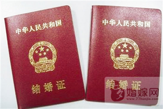 在成都登記結婚有什么要求