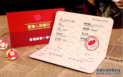 個性婚禮請帖  宴客不走尋常路.png
