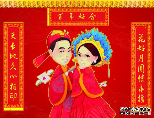 結婚對聯集錦  婚慶對聯怎么寫.png
