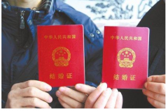 集體戶口怎么領結婚證 需要那些步驟呢