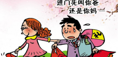 第一次見女方父母送什么好
