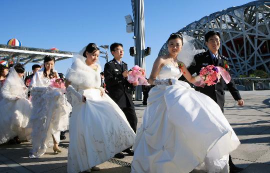 集體婚禮策劃方案